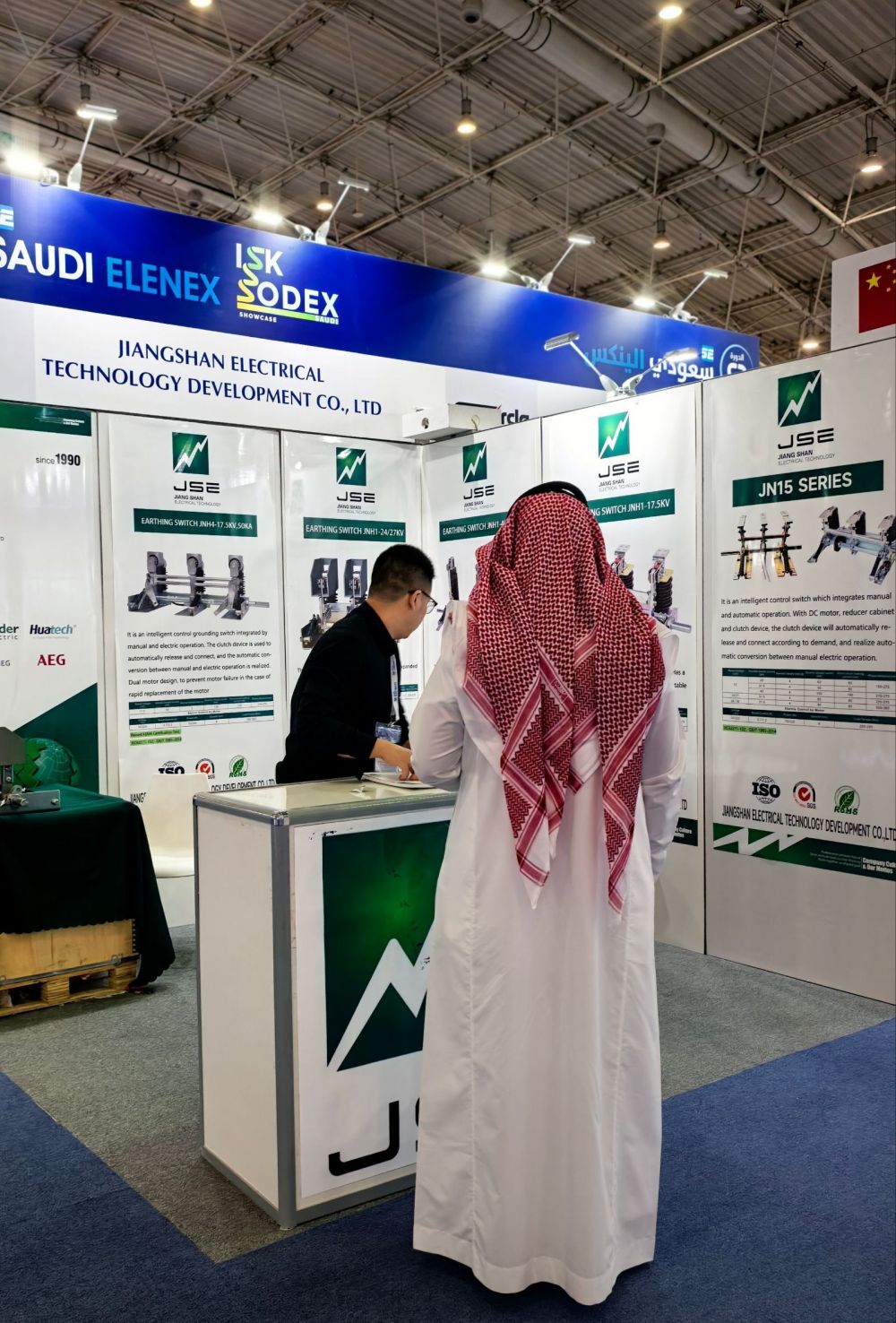 1761807309658405.jpeg QQ圖片20251030144910(36).jpeg